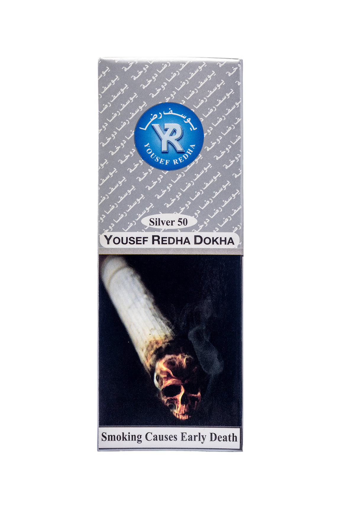 YR Silver 50 Dokha